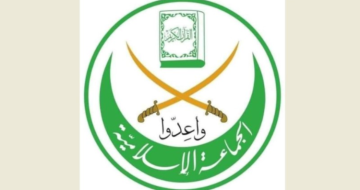 الجماعة الاسلامية: مواجهة الإجرام الاسرائيلي المتمادي سياسيا وإعلاميا ودبلوماسيا وبكل الوسائل هو السبيل للجمه