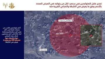 الجيش الاسرائيلي يهدد بقصف مبنيين في بلدة سحمر في البقاع الغربي