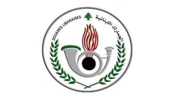 الجمارك في صيدا ضبطت أجبان وألبان ومواد تبغية مهربة