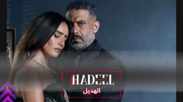 خاص الهديل: ورد وشوكولاته جريمة بحجم الحب 