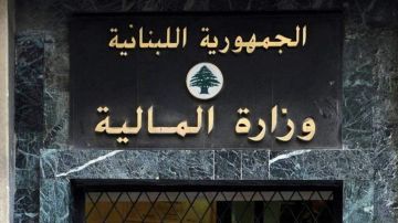 إيضاحات من المالية بشأن تطبيق القرار المتعلق بتحديد آلية التصريح عن العمليات على صيرفة إيضاحات من المالية بشأن تطبيق القرار المتعلق بتحديد آلية التصريح عن العمليات على صيرفة