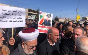 اعتصام حاشد على طريق بعلبك- النبي شيت للمطالبة بكشف مصير النقيب المتقاعد المختطف أحمد شكر