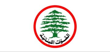 القوات- جزين ردا على التيار: ليكف تيار التضليل عن تضليله وليعمل ولو لمرة لمصلحة المنطقة