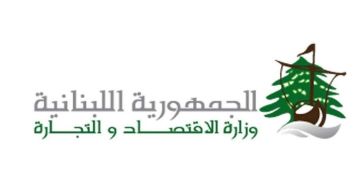 ضبط مواد غذائية منتهية الصلاحية