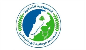 مصلحة الليطاني رحبت بتعميم وزير العدل إلى الكتاب العدل بشأن المقالع والكسارات والمحافر المخالفة للقانون