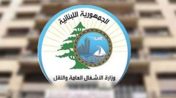 وزارة الاشغال تعلن استعدادها تحسبا لمنخفض جوي عالي الفعالية وزارة الاشغال تعلن استعدادها تحسبا لمنخفض جوي عالي الفعالية