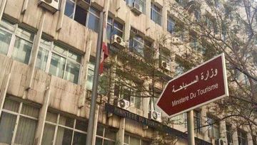 وزراة السياحة توضح تعميم التسعير بالدولار