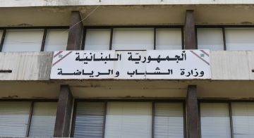 وزارة الشباب والرياضة بعد حادثة الطيران الشراعي: تدابير قانونية الاثنين في حال ثبوت مخالفة معايير السلامة وزارة الشباب والرياضة بعد حادثة الطيران الشراعي: تدابير قانونية الاثنين في حال ثبوت مخالفة معايير السلامة