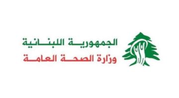 وزارة الصحة: استشهاد مواطن وإصابة آخر في حصيلة أولية لغارة العدو على المنطقة بين خربة سلم وكفردونين وزارة الصحة: استشهاد مواطن وإصابة آخر في حصيلة أولية لغارة العدو على المنطقة بين خربة سلم وكفردونين