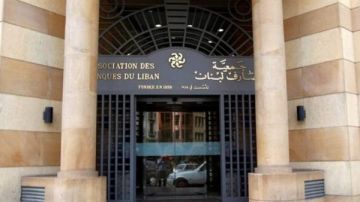 المصارف والمودعون أمام تحدي 20 مليار دولار خلال المرحلة الأولى المصارف والمودعون أمام تحدي 20 مليار دولار خلال المرحلة الأولى