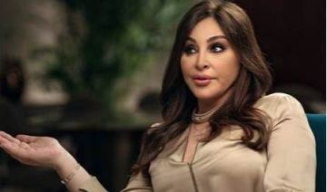 بالصورة اليسا الى السعودية بالصورة اليسا الى السعودية