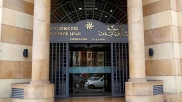 استرداد الودائع على المحك تحذير من جمعية المصارف استرداد الودائع على المحك تحذير من جمعية المصارف