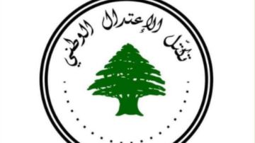 الاعتدال الوطني: لإعلان حال طوارئ إنمائية في المناطق المتضررة