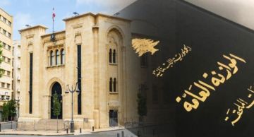 جلسة موازنة 2026 على وقع الاعتراضات السياسية وسط احتجاجات في محيط البرلمان! جلسة موازنة 2026 على وقع الاعتراضات السياسية وسط احتجاجات في محيط البرلمان!