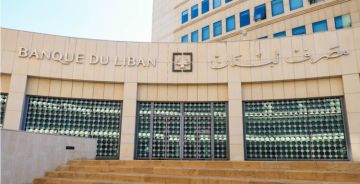 الجديد: هيئة التحقيق بمصرف لبنان جمدت حسابات شركتين ووضع إشارات قضائية بسبب مخالفات مالية