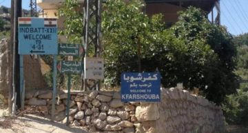 تمشيط إسرائيلي باتجاه خراج كفرشوبا