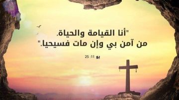 نبأ حزين في صور: وفاة المرحومة ليلى الشماس ارملة المرحوم امير مندس نبأ حزين في صور: وفاة المرحومة ليلى الشماس ارملة المرحوم امير مندس