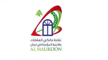 نقابة مالكي الأبنية المؤجرة: عشرات المباني القديمة مهددة بالانهيار