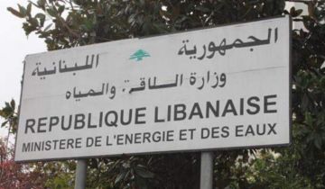 الطاقة كلفت شركات مراقبة عالمية الكشف على المنشآت النفطية