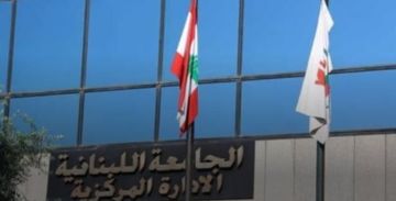 رابطة الأساتذة المتفرغين في الجامعة اللبنانية: إضراب تحذيري يوم الثلاثاء