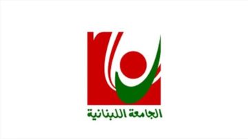 رابطة العاملين في الجامعة اللبنانية أعلنت إضرابا تحذيريا ودعت لتجمع أمام مجلس النواب غدا رابطة العاملين في الجامعة اللبنانية أعلنت إضرابا تحذيريا ودعت لتجمع أمام مجلس النواب غدا