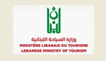 وزارة السياحة لأصحاب المؤسسات السياحية: التعميم رقم 1 لا يمنع الإعلان بالدولار الأميركي لكنه يشترط إعلام الوزارة بذلك