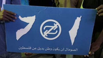 وفد برئاسة وزير خارجية العدو الإسرائيلي يصل إقليم أرض الصومال .. وخارجية الصومال تندد