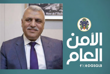 اللواء حسن شقير في عدد مجلة الأمن العام الجديد: الجيش يقوم بجهد جبار جنوب نهر الليطاني