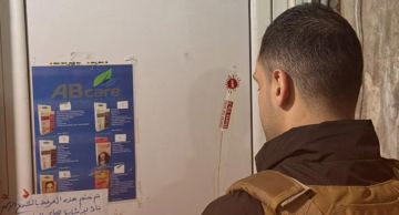 أمن الدولة يداهم شركة أدوية ويضبط مكملات منتهية الصلاحية