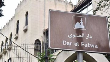 دار الفتوى تنفي صلتها بالأمير المزعوم أبو عمر