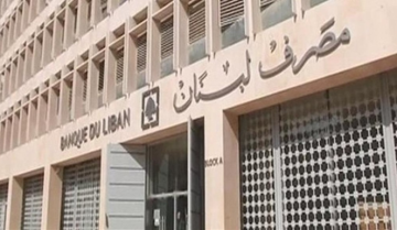 مكاسب ذهبية جديدة: 5.65 مليارات في شهرين ونصف الشهر مكاسب ذهبية جديدة: 5.65 مليارات في شهرين ونصف الشهر