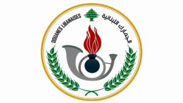 إحصاءات الجمارك: ارتفاع كبير بتجارة لبنان الخارجية وعجز الميزان التجاري بلغ 16,1 مليار دولار إحصاءات الجمارك: ارتفاع كبير بتجارة لبنان الخارجية وعجز الميزان التجاري بلغ 16,1 مليار دولار