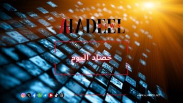 حصاد اليوم الثلاثاء 06 01 2026