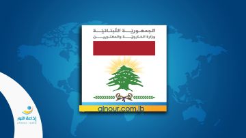 بعد 2036 اعتداء صهيونيا في خلال فترة ثلاثة اشهر ...رسالة شكوى من الخارجية اللبنانية الى مجلس الامن