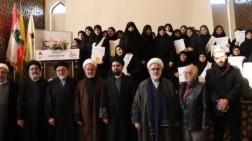 بمناسبة ولادة أمير المؤمنين(ع)...تخريج دورات تعلم اللغة الفارسية في معاهد سيدة نساء العالمين الثقافية في منطقة جبل لبنان والشمال