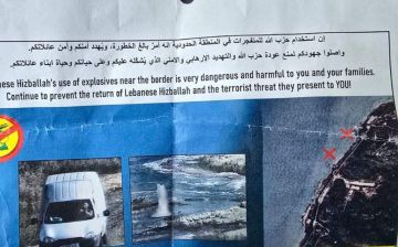 مناشير معادية تهدد صيادي الاسماك في التاقورة