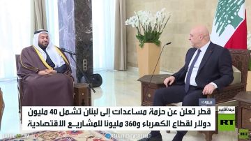 حزمة مساعدات قطرية للبنان