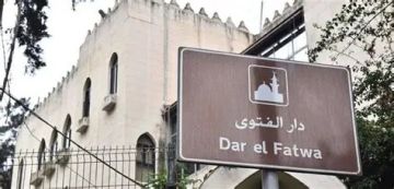 دار الفتوى تحت النار: تعيين حسن سنو يكشف خلفيات الهجوم على المفتي دار الفتوى تحت النار: تعيين حسن سنو يكشف خلفيات الهجوم على المفتي