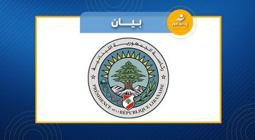 رئاسة الجمهورية: الرئيس عون كلف العميد منصور لقاء مساعد رئيس اللجنة الخماسية رئاسة الجمهورية: الرئيس عون كلف العميد منصور لقاء مساعد رئيس اللجنة الخماسية