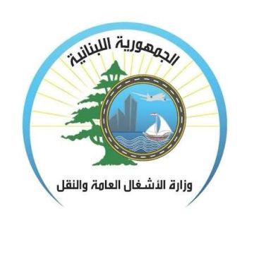 وزارة الأشغال تعلن إجراءات طوارئ وقائية لمواجهة المنخفض الجوي وتحذر من مخاطر تجمع المياه وزارة الأشغال تعلن إجراءات طوارئ وقائية لمواجهة المنخفض الجوي وتحذر من مخاطر تجمع المياه