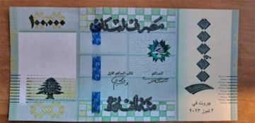 أين الـ100 ألف الجديدة؟ أين الـ100 ألف الجديدة؟