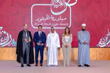 مركز الحبتور للأبحاث يحتفل بعامه الثالث ويكرم الفائزين في مبادرة الحبتور للحفاظ على اللغة العربية