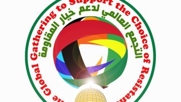  التجمع العالمي لدعم خيار المقاومة : غزوات ترامب وحروب نتنياهو مرحلة خطيرة تهدد البشرية