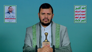 السيد الحوثي: العدوان على اليمن مشروع صهيوأمريكي وبريطاني.. و مجلس ترامب يهدف للسيطرة على الشعوب السيد الحوثي: العدوان على اليمن مشروع صهيوأمريكي وبريطاني.. و مجلس ترامب يهدف للسيطرة على الشعوب