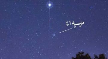 الليلة.. الشمس بين الأرض وعطارد والكون يلتقي ألمع النجوم