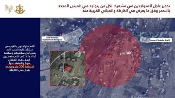 إنذار عاجل إلى سكان قرية مشغرة