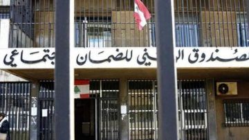 210 مليار ليرة: دفعة أولى من الضمان إلى المستشفيات والأطباء