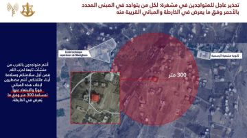 إنذار إسرائيلي لبلدة مشغرة: إبتعدوا فورا!