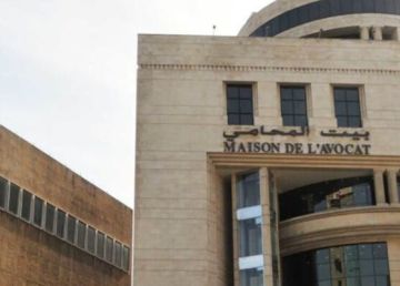 نقابة المحامين: استمرار اعتكاف المساعدين القضائيين يعطل مرفق العدالة ويضر بحقوق المتقاضين