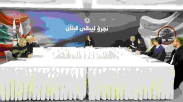 ستريدا جعجع لطلاب الطب في بشري: لدعم الطاقات الشبابية ستريدا جعجع لطلاب الطب في بشري: لدعم الطاقات الشبابية